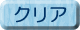 ���Z�b�g